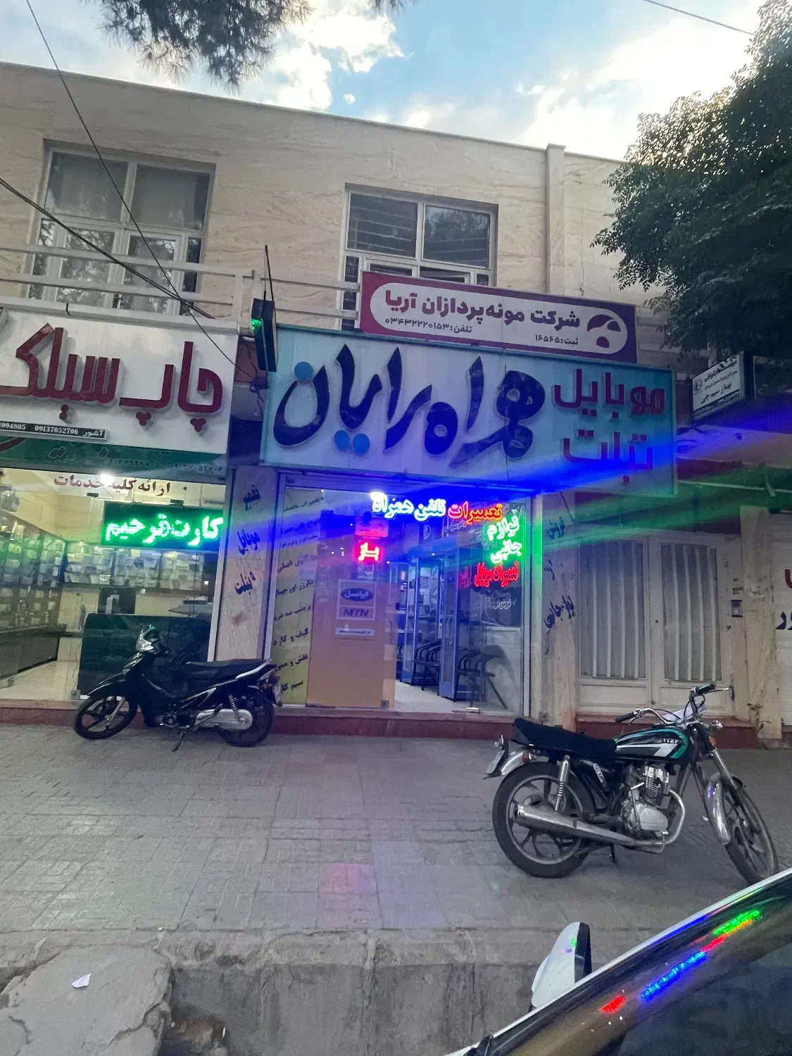 مغازه اجاره خیابان طالقانی بعد از تکیه فاطمیه|اجارهٔ مغازه و غرفه|کرمان, |دیوار