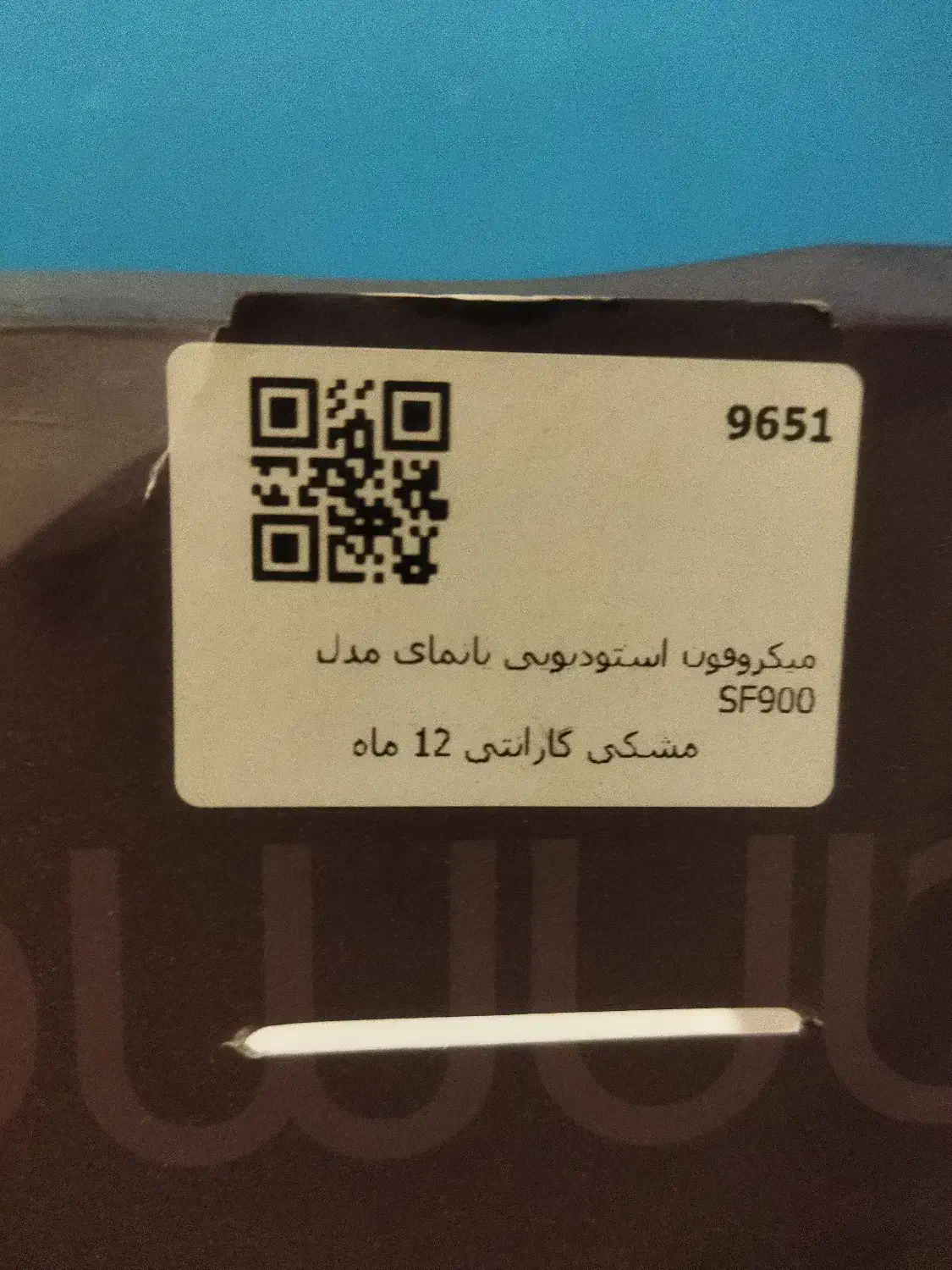 میکروفون استودیویی با تخفیف|صوتی و تصویری|تهران, شیخ هادی|دیوار