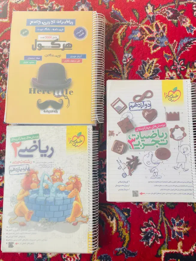 کتاب های کنکور رشته تجربی|کتاب و مجله آموزشی|اصفهان, عسگریه|دیوار