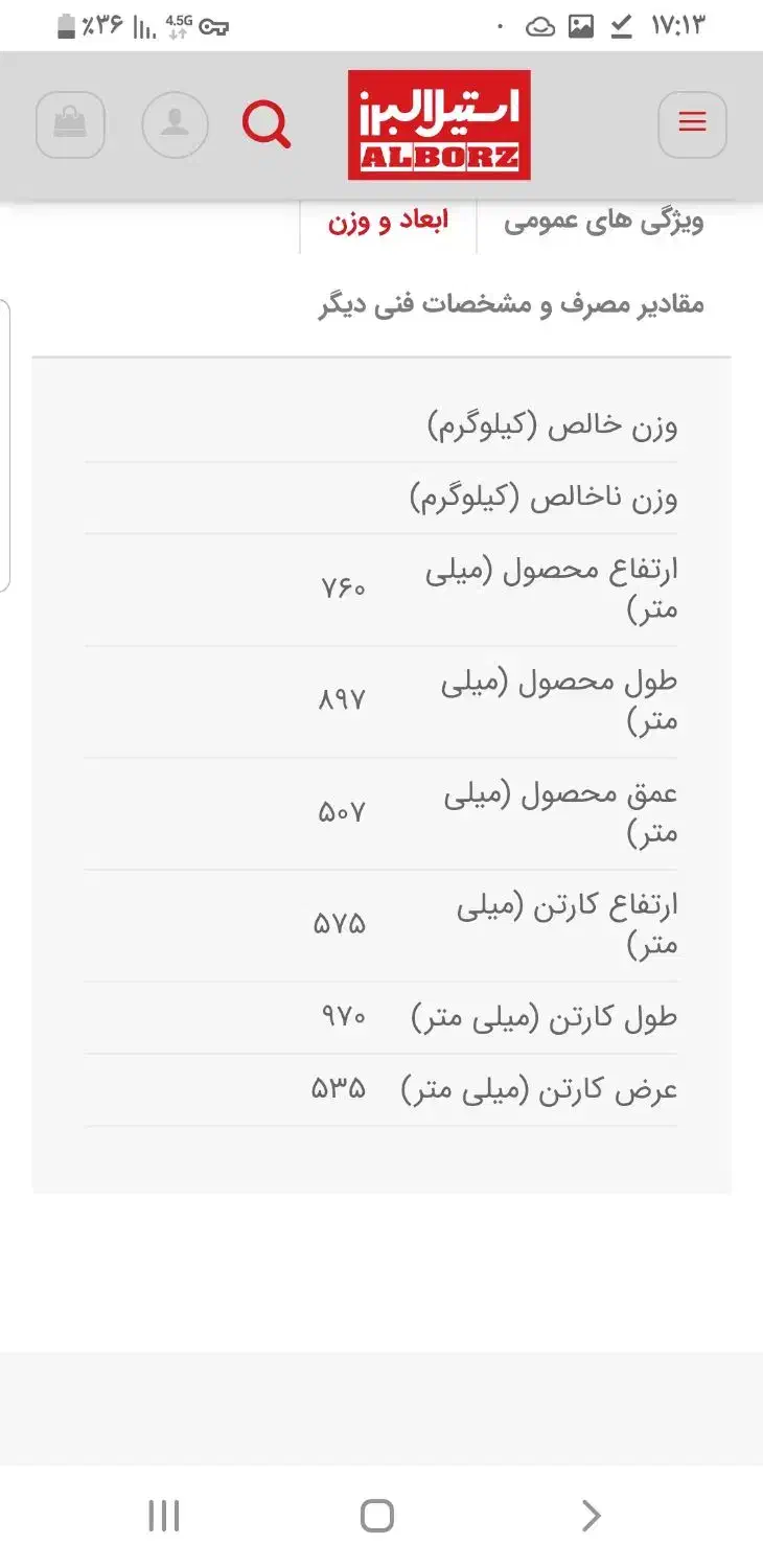 هود خانگی|هود|مشهد, توس (بلوار توس)|دیوار