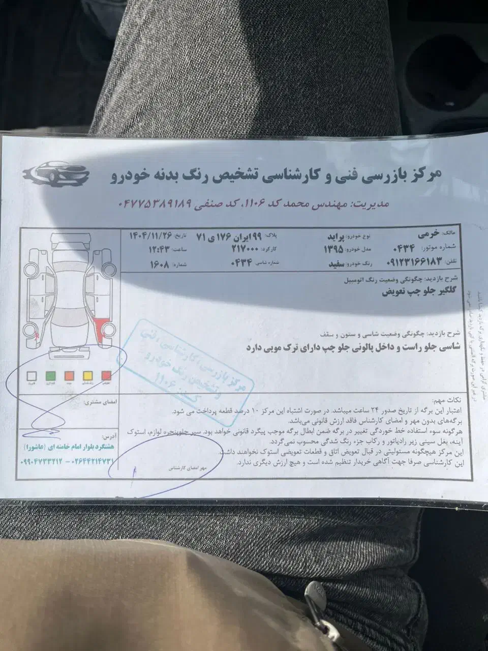 پراید مدل ۹۵|خودرو سواری و وانت|کوهسار (البرز), |دیوار