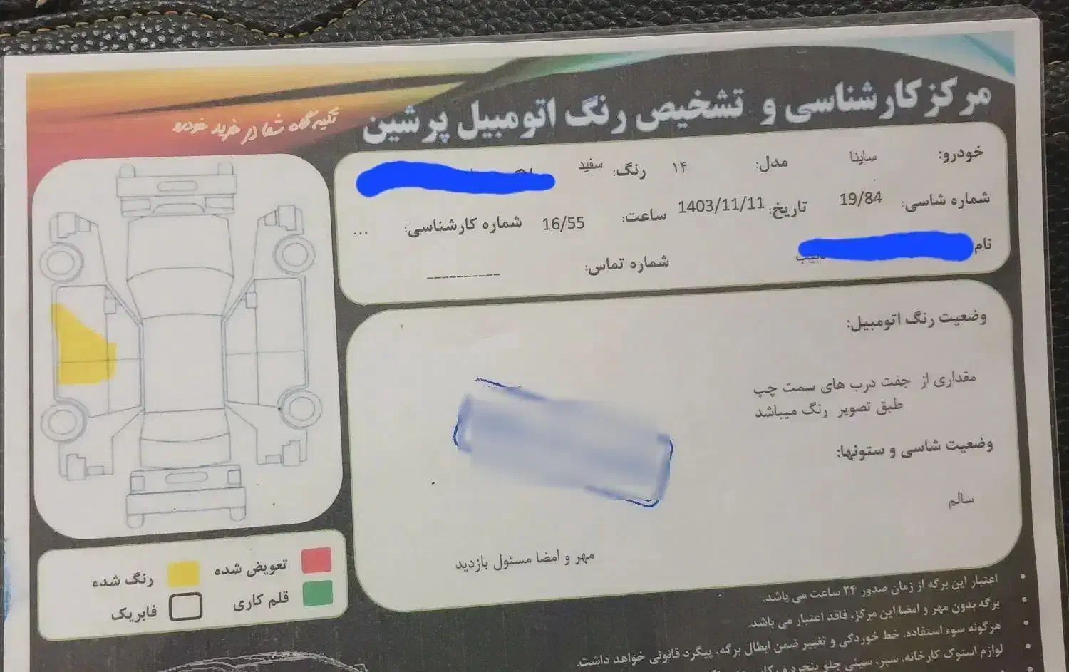 فروش خودرو|خودرو سواری و وانت|نظرآباد, صالح آباد|دیوار