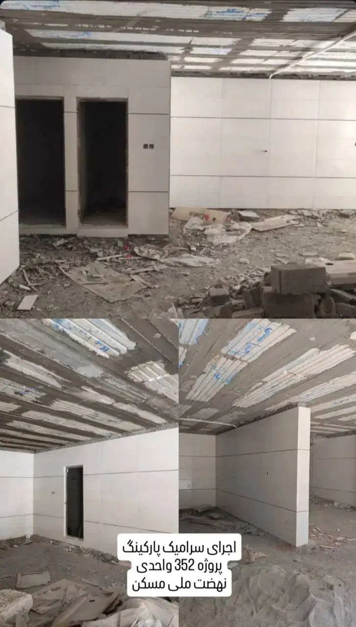 فروش مسکن ملی شهرکرد(منظریه)|پیش‌فروش املاک|شهرکرد, |دیوار