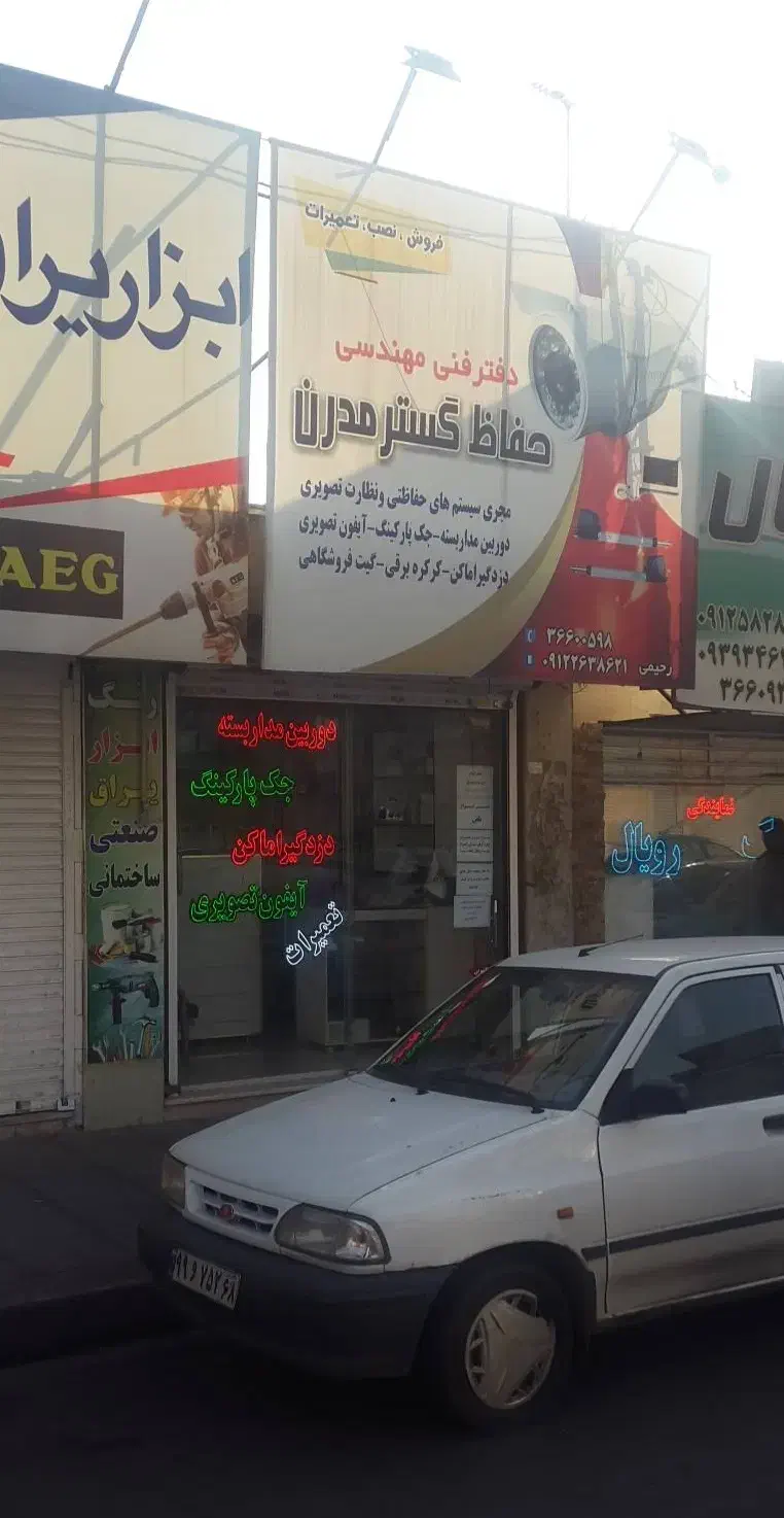 فروشنده خانم پاره وقت|استخدام صنعتی، فنی، مهندسی|فردیس, فردیس|دیوار