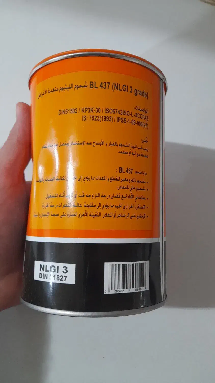 گریس نسوز فرانسوی مخصوص چرخ تریلی و کامیون|قطعات یدکی و لوازم جانبی|تهران, ترمینال جنوب|دیوار