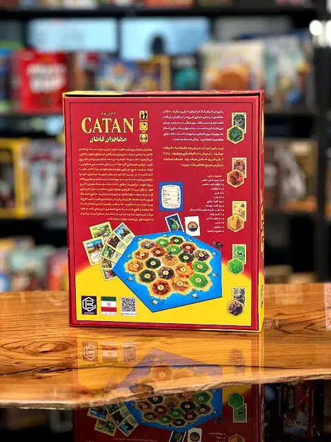 کاتان چهار نفره (قیمت قبل)|اسباببازی|اصفهان, دشتستان|دیوار