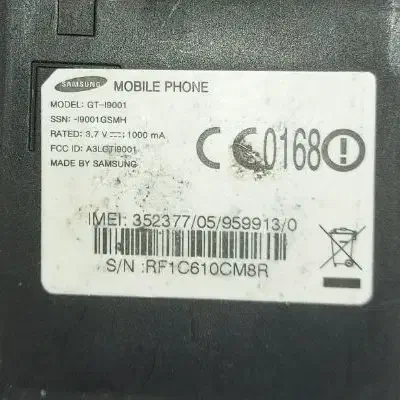 گلکسی اس پلاس i9001 هارد سوخته|موبایل|بروجرد, |دیوار