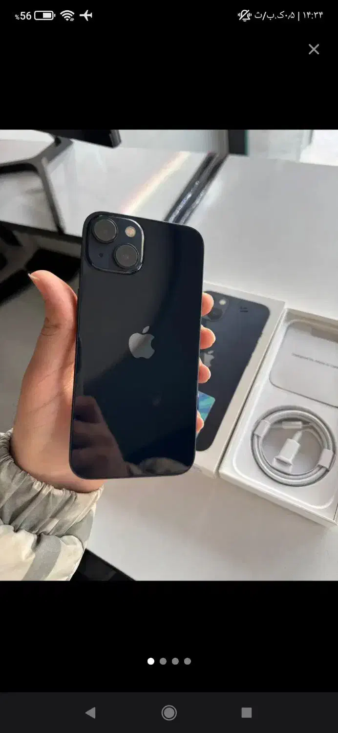 ایفون ۱۳ نرمال باطری ۱۰۰|موبایل|چالوس, |دیوار