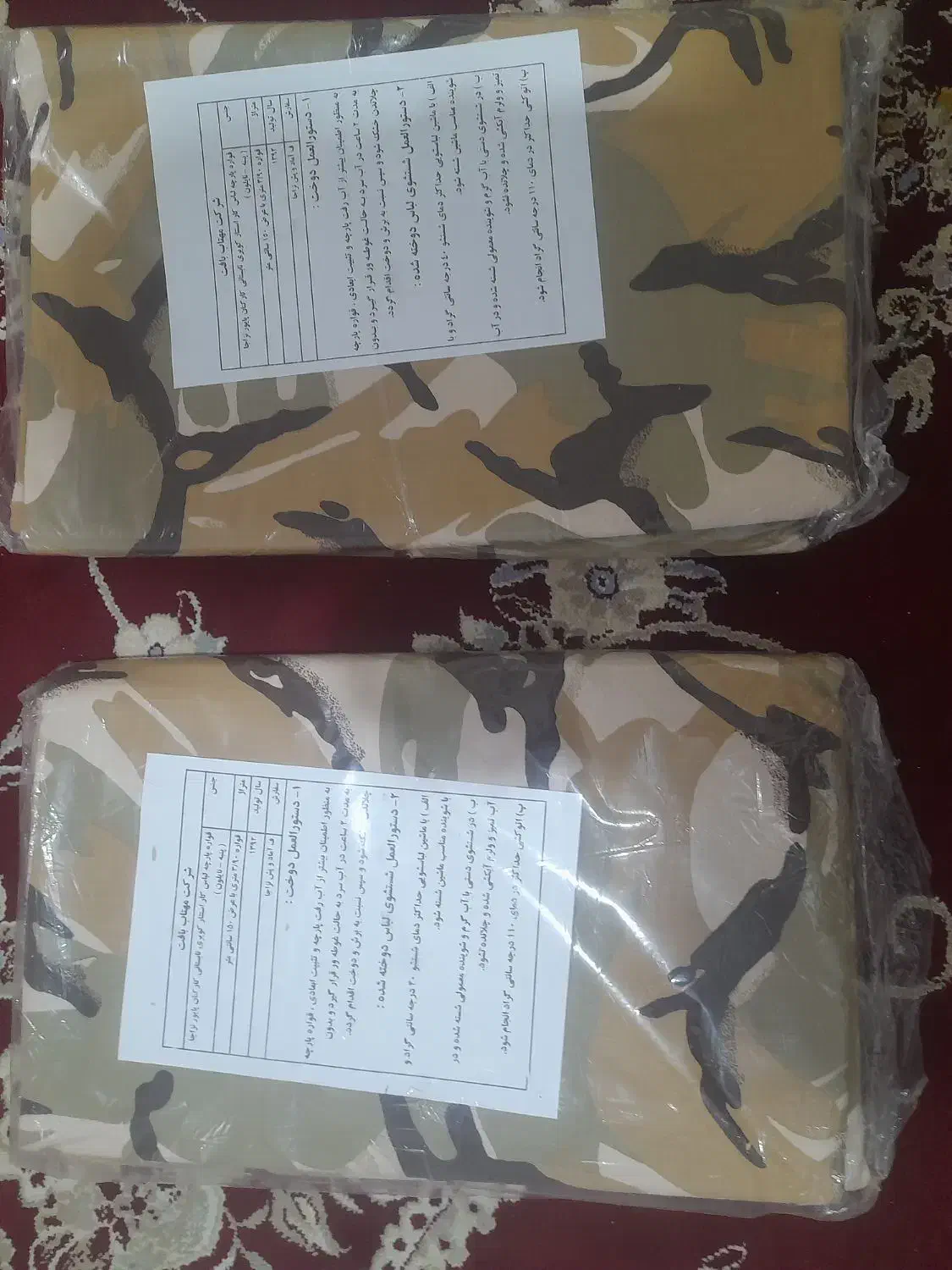 دو قواره پارچه استتارکویری|لباس|رباطکریم, شهرک والفجر|دیوار