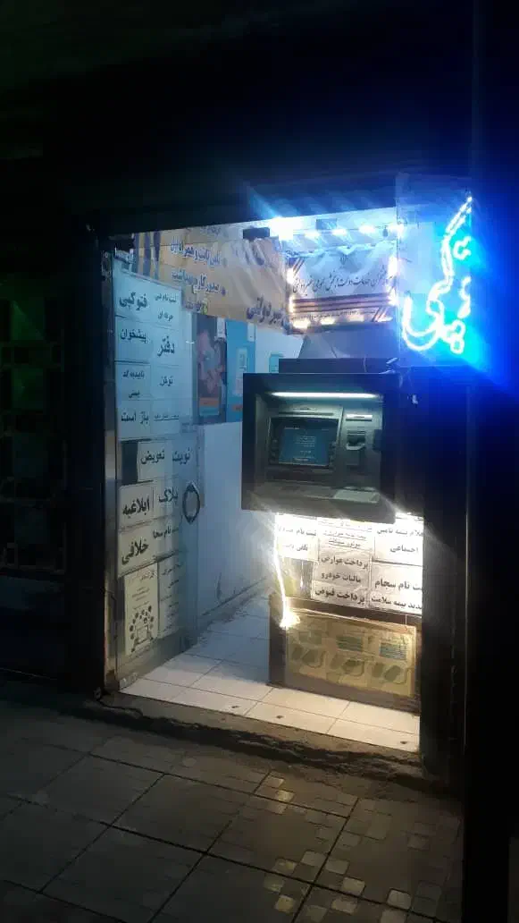 فروش مجوز دفتر پیشخوان با وسایل|فروش دفتر کار، اتاق اداری، مطب|بروجرد, |دیوار