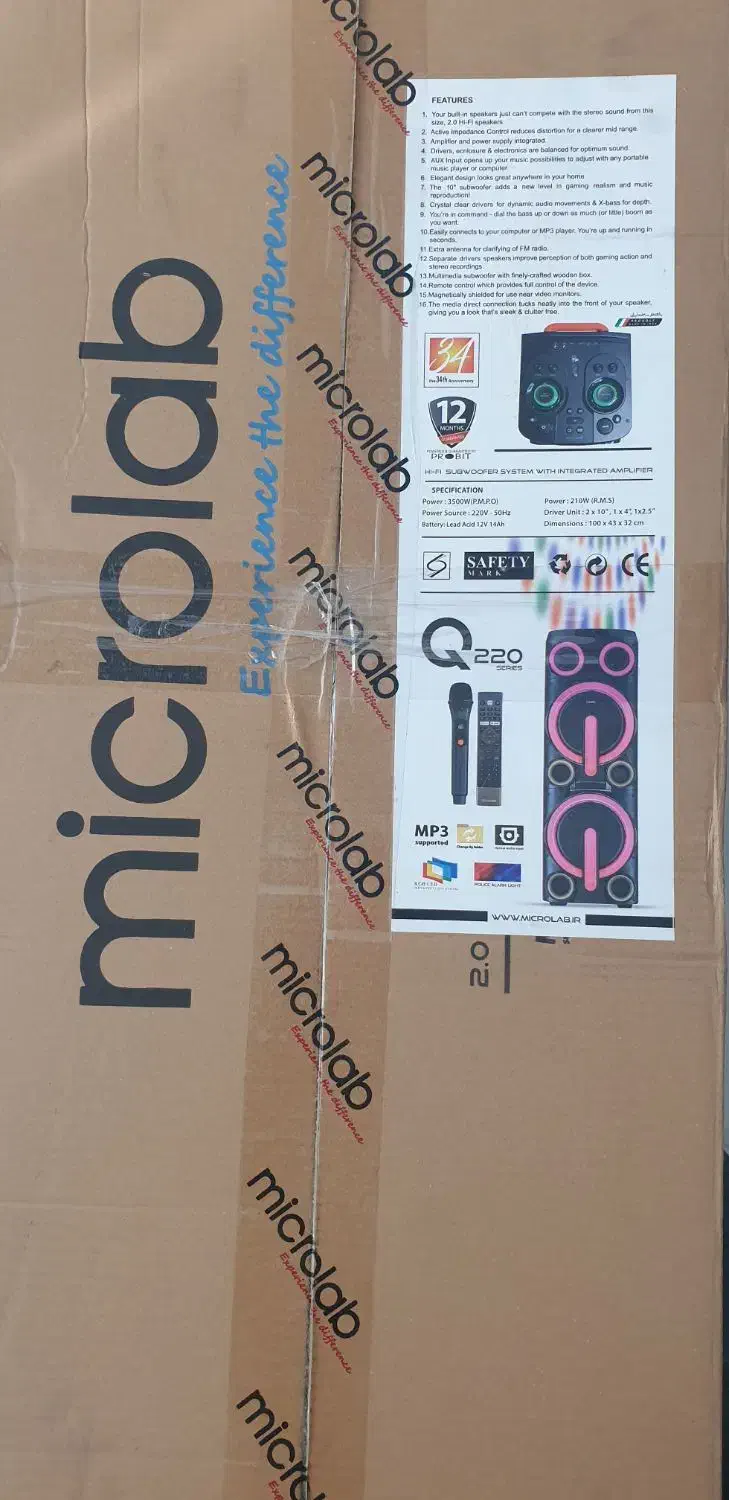 باند اسپیکر|سیستم صوتی خانگی|کیاشهر, |دیوار