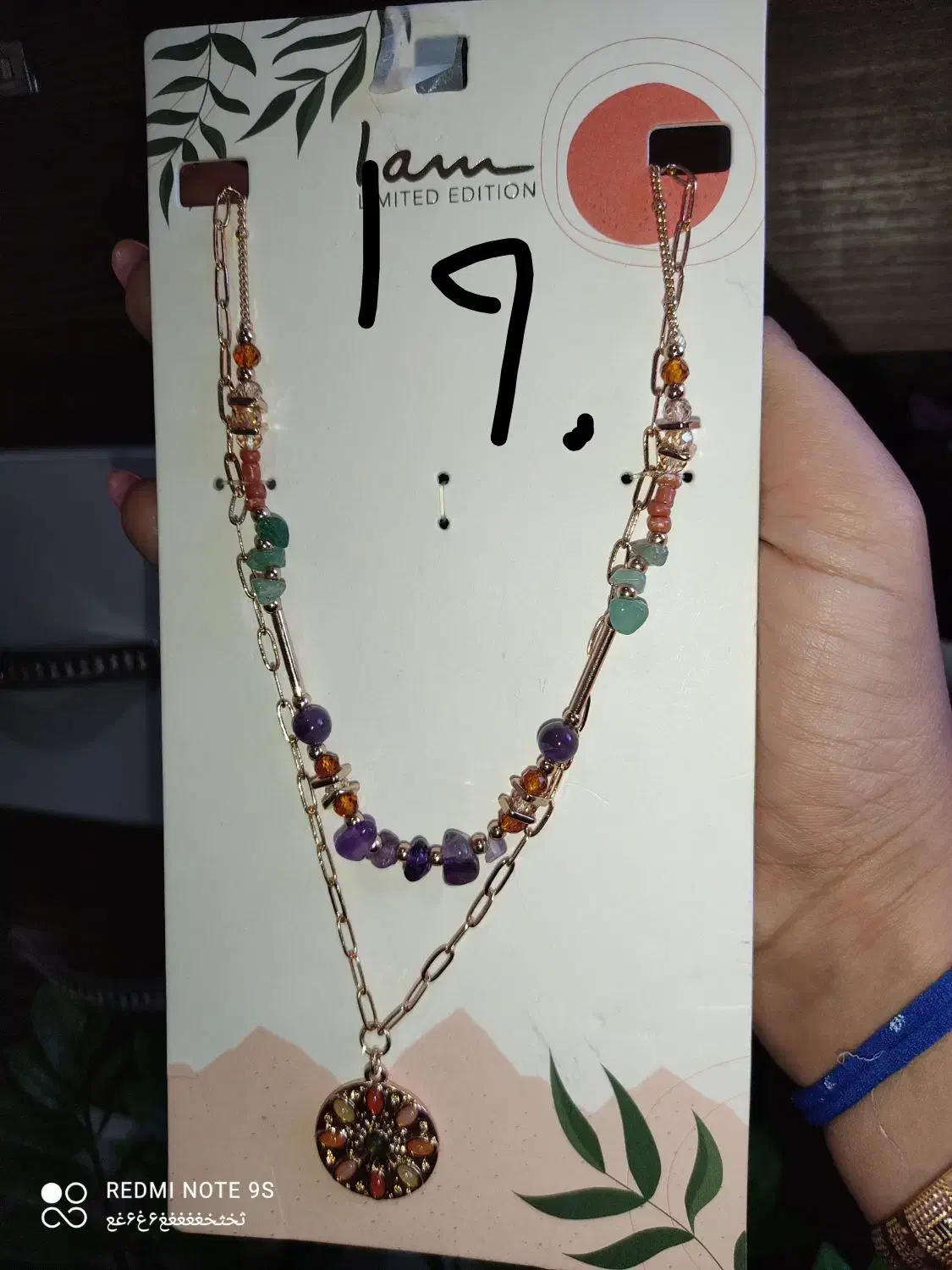 فروش اکسسوری زیبا|زیورآلات و اکسسوری|ساری, |دیوار