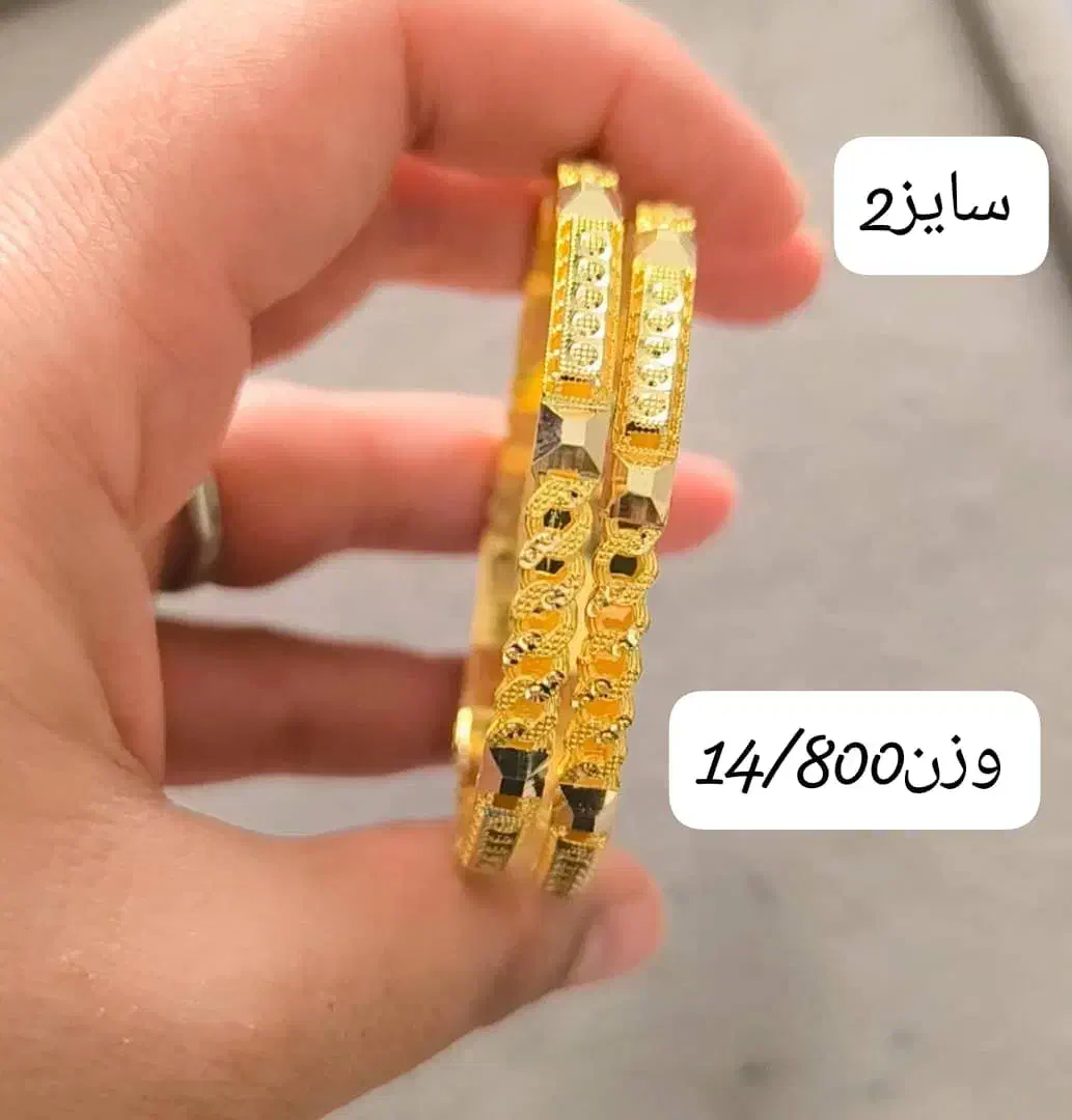 النگو و گوشواره|جواهرات|برازجان, |دیوار