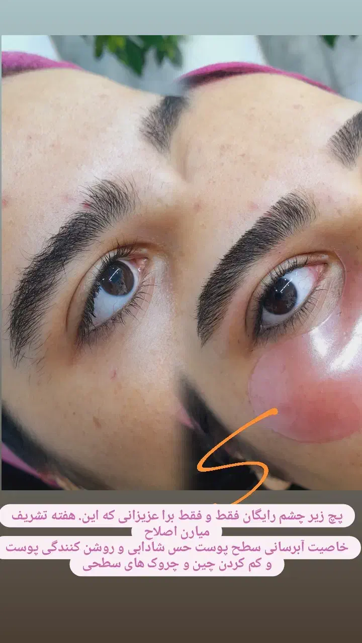 اصلاح ابرو تخصصی|خدمات آرایشگری و زیبایی|اسفراین, |دیوار