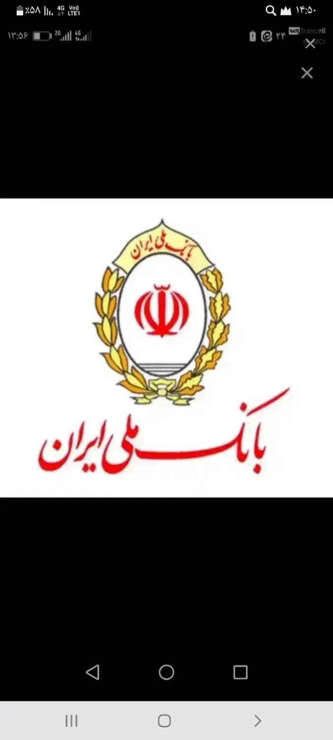 خدمات  بانکی|خدمات مالی، حسابداری، بیمه|تربت جام, میان جام|دیوار