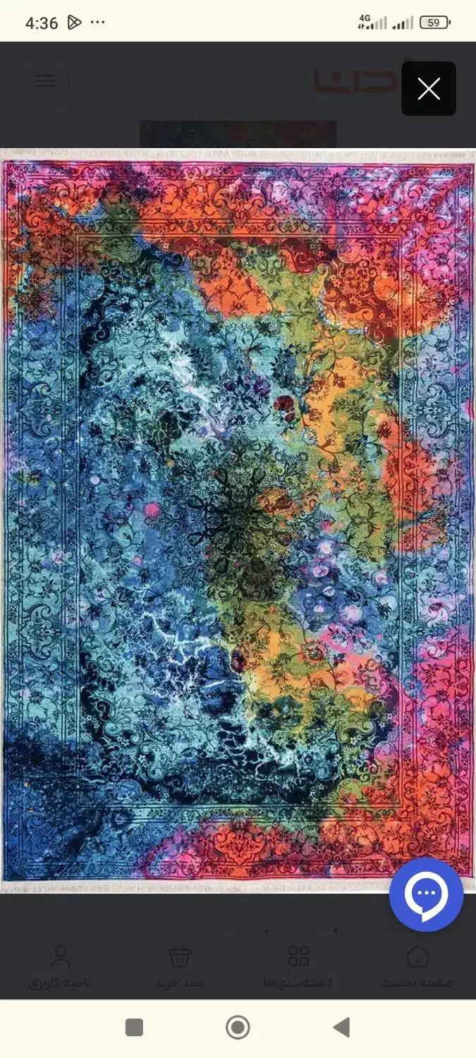 فرش ۱۰۰۰ شانه ۴ متری محتشم نقش کهنه نما|فرش|قم, دورشهر|دیوار