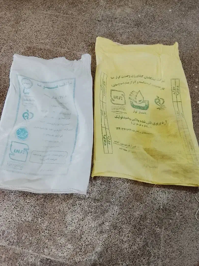 لوازم آشپزخانه|ظروف سرو و پذیرایی|یاسوج, |دیوار