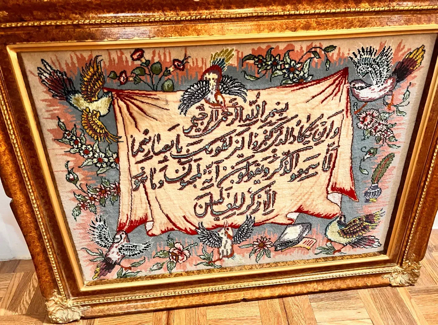 تابلو فرش دستباف|تابلو فرش|تهران, نیروی هوایی (پیروزی)|دیوار