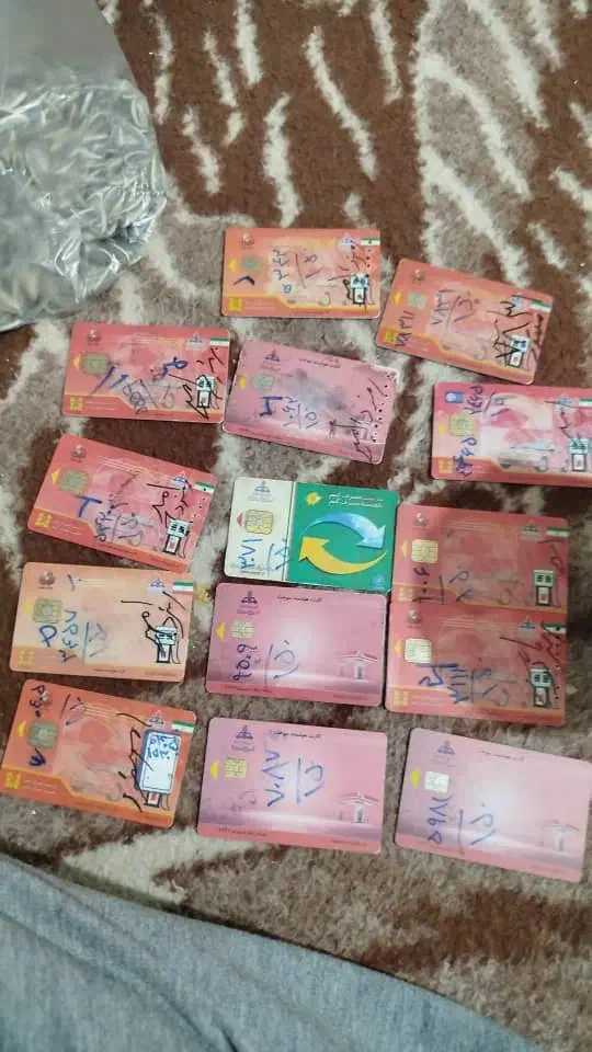 کارت پیدا شده  است|اشیا|سقز, |دیوار