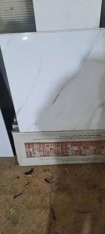 کاشی|مصالح و تجهیزات ساختمان|همدان, |دیوار