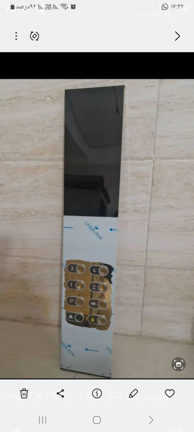 قطعات آسانسور بدون واسطه|خدمات پیشه و مهارت|اسلامشهر, شهرک قائمیه|دیوار