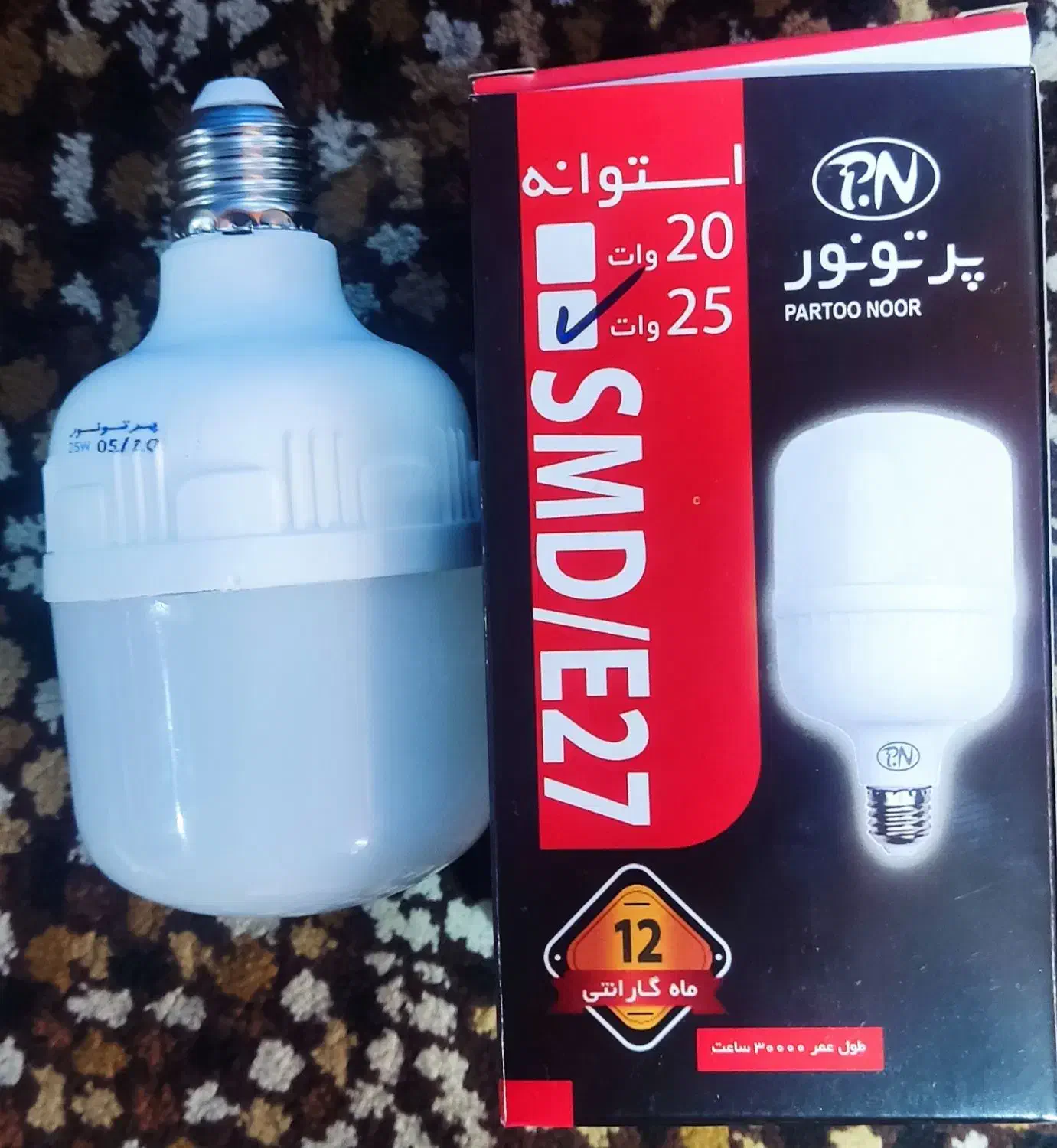 لامپ LED 25W|لامپ و چراغ|سلماس, |دیوار