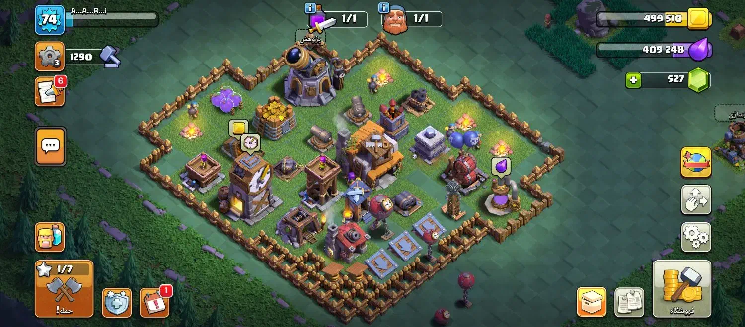 کلش|کنسول، بازی ویدئویی و آنلاین|شیراز, کفترک|دیوار