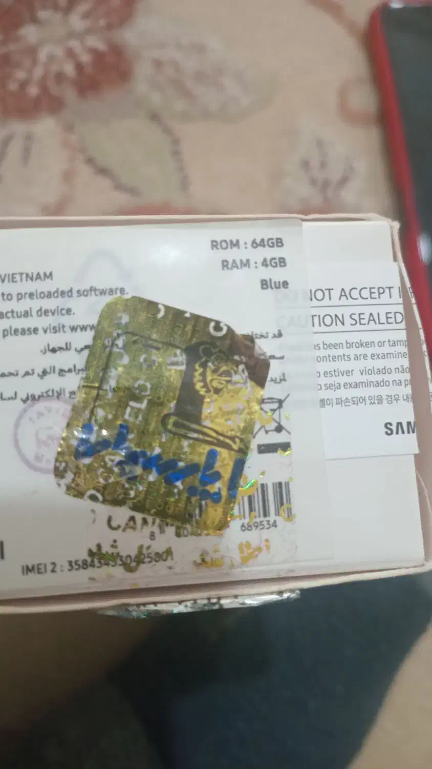 گوشی سامسونگ a12|موبایل|اهر, |دیوار