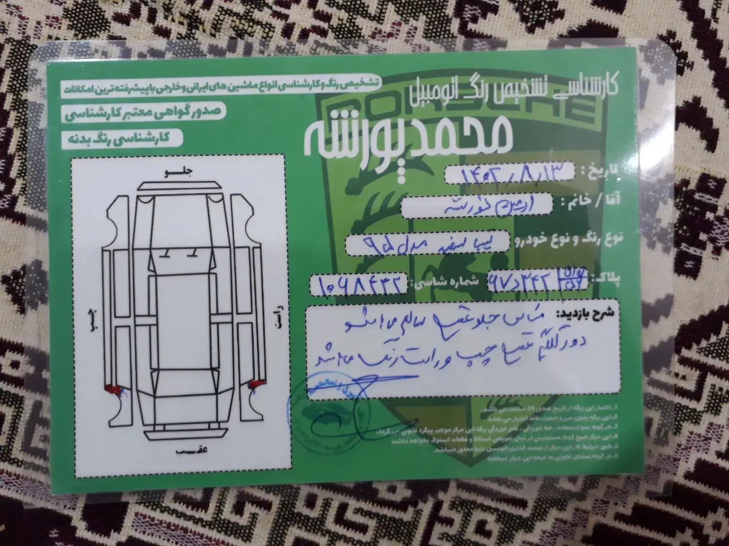 تیبا۲|خودرو سواری و وانت|اردبیل, |دیوار