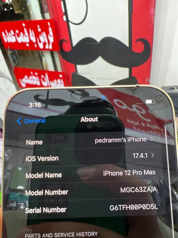 آیفون 12 پرو مکس|موبایل|قزوین, |دیوار