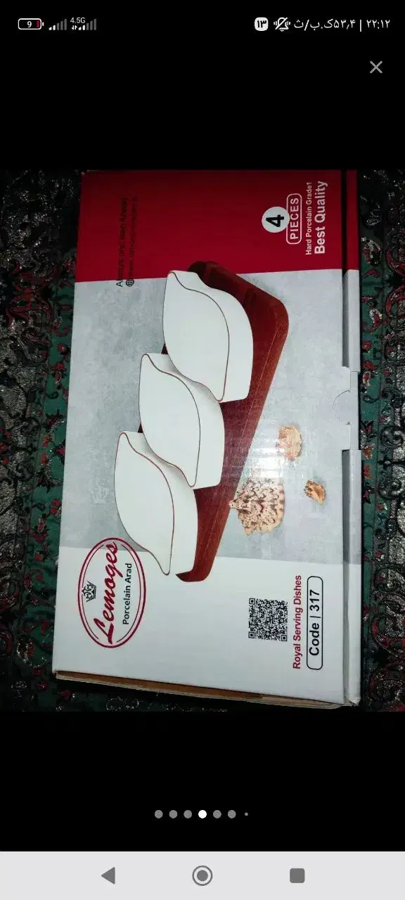 حراج ظروف چینی لیمونژ|حراج|پاکدشت, پاکدشت (مامازند)|دیوار