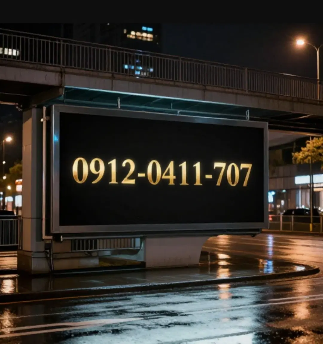 سیم کارت 9120411707|سیمکارت|تهران, سجاد|دیوار