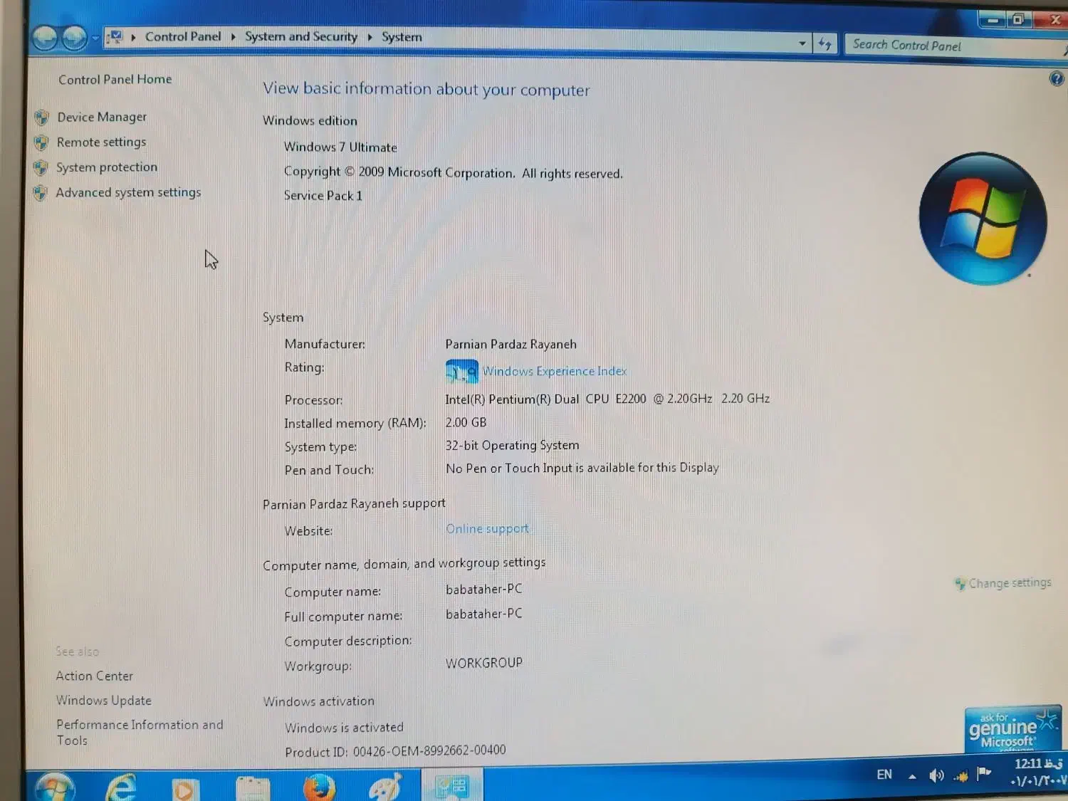 کامپوتر رو میزی پنتیوم|رایانه رومیزی|تهران, چهارصد دستگاه|دیوار