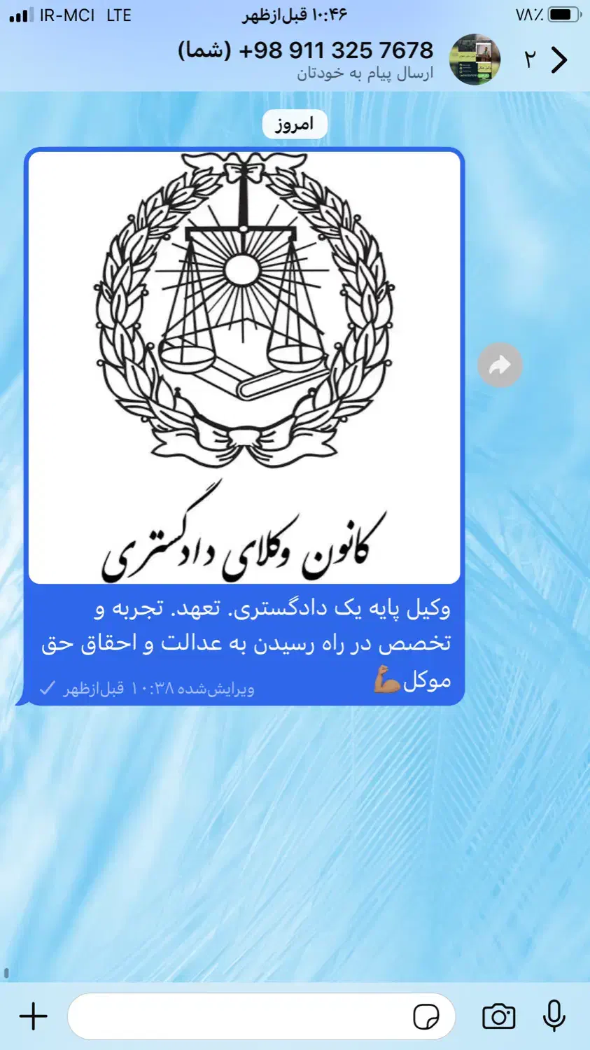 قبول وکالت در دعاوی ملکی وکیفری و اخذ سند تک برگ|خدمات مالی، حسابداری، بیمه|نور, |دیوار