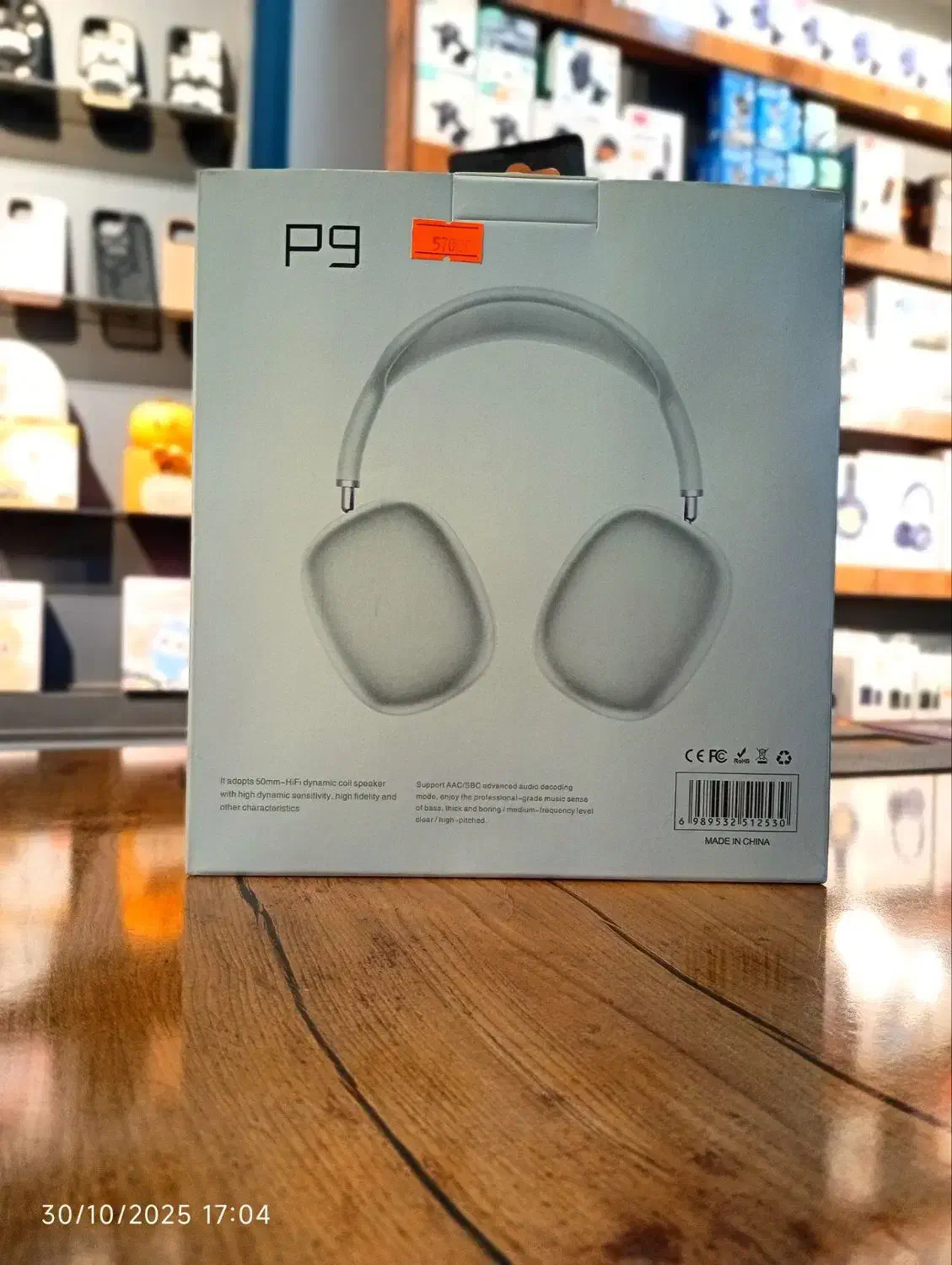 هدفون بلوتوثی طرح ایفون کاملا نو|لوازم جانبی موبایل و تبلت|بیرجند, |دیوار