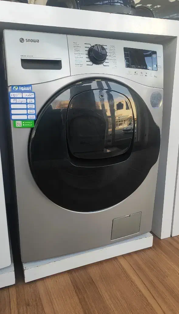 لباسشویی اسنوا|ماشین لباسشویی و خشک‌کن لباس|اردبیل, |دیوار