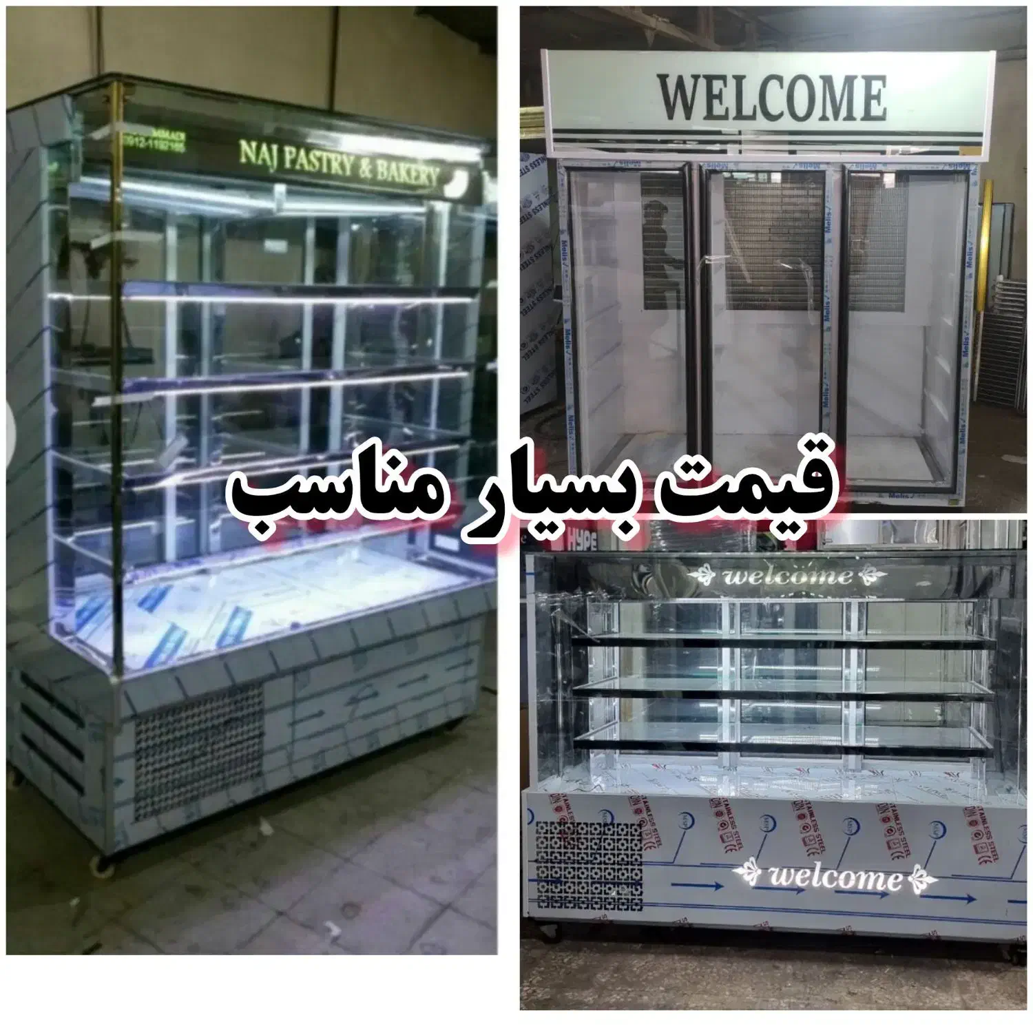 یخچال کبابی جیگری ایستاده قنادی قصابی دو در سه درب|فروشگاه و مغازه|فردیس, فردیس|دیوار