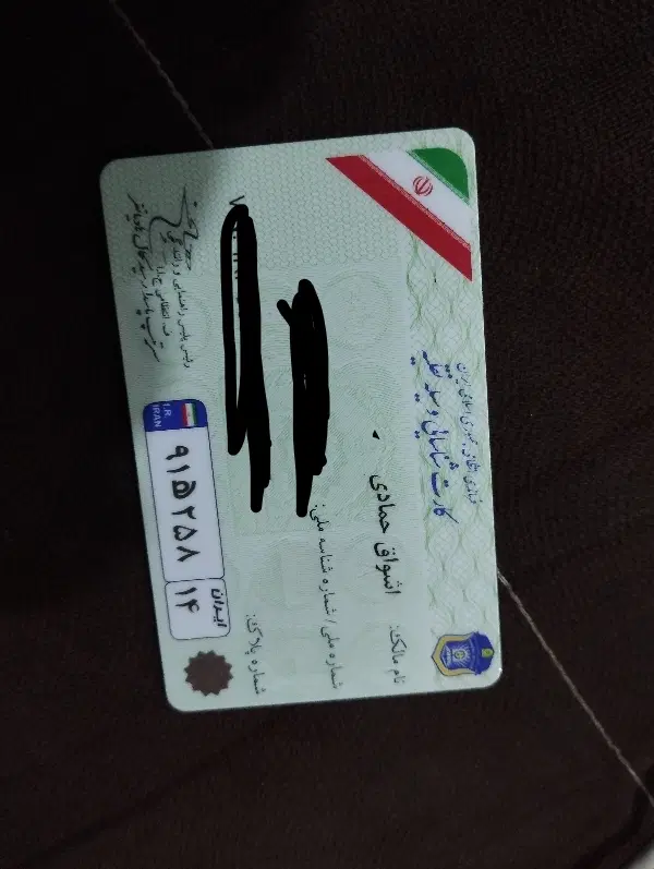 گمشده|اشیا|اهواز, کمپلو جنوبی|دیوار
