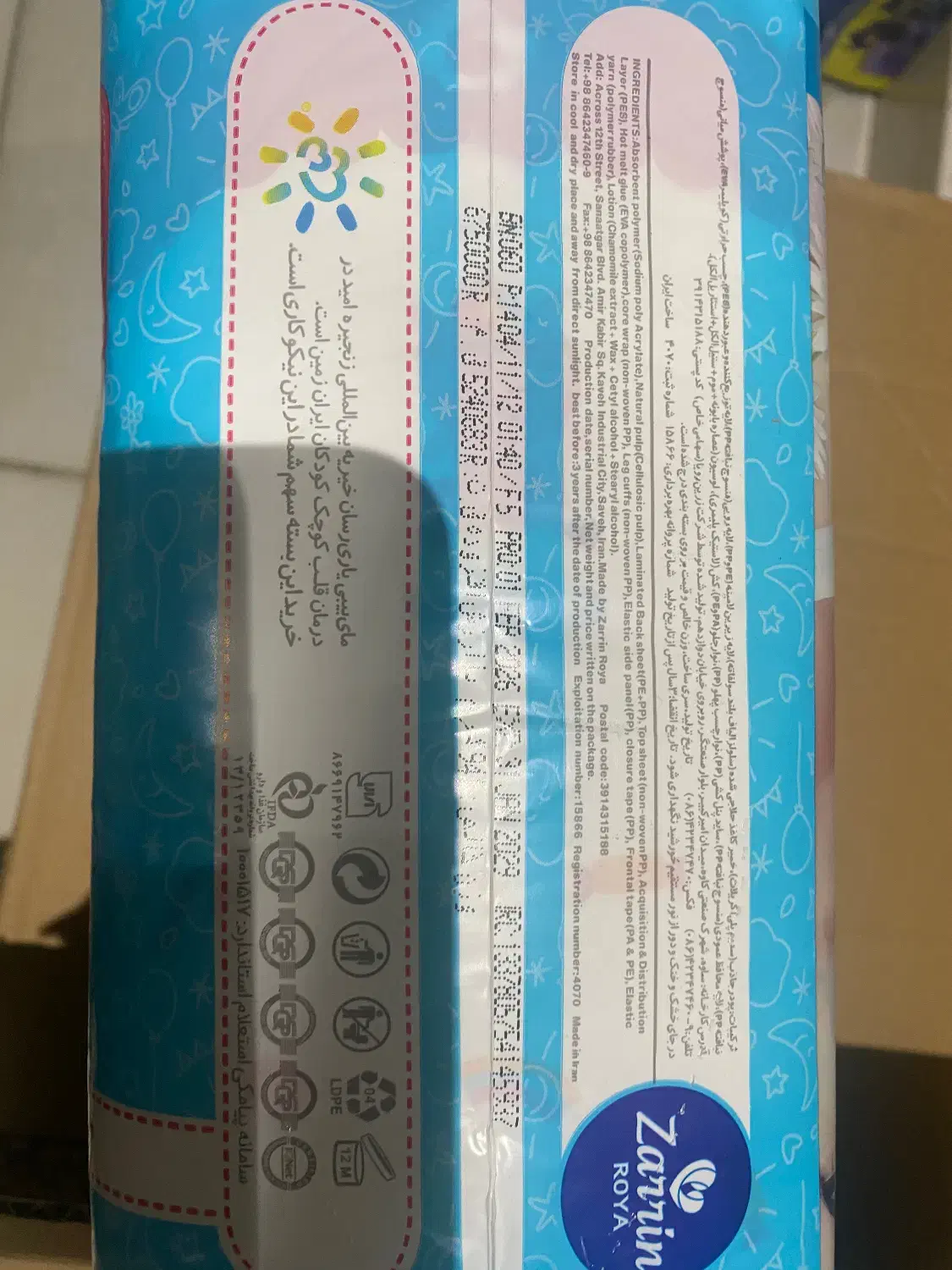 مای بیبی|آرایشی، بهداشتی، درمانی|کرج, ساسانی (قلمستان)|دیوار