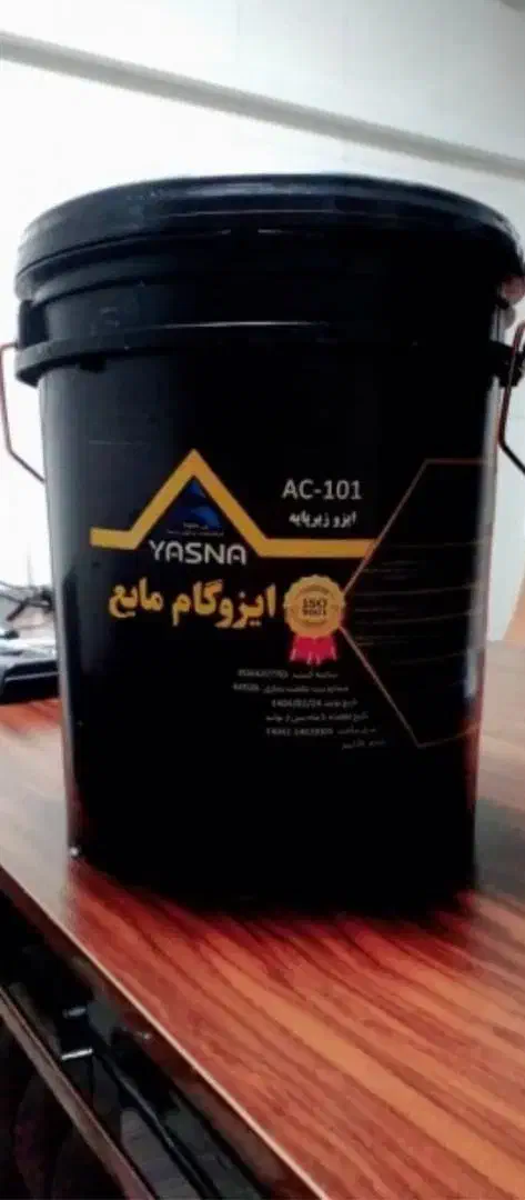 فروش حواله پرایمر یسنا(ایزوگام مایع)|مصالح و تجهیزات ساختمان|تهران, فلاح|دیوار