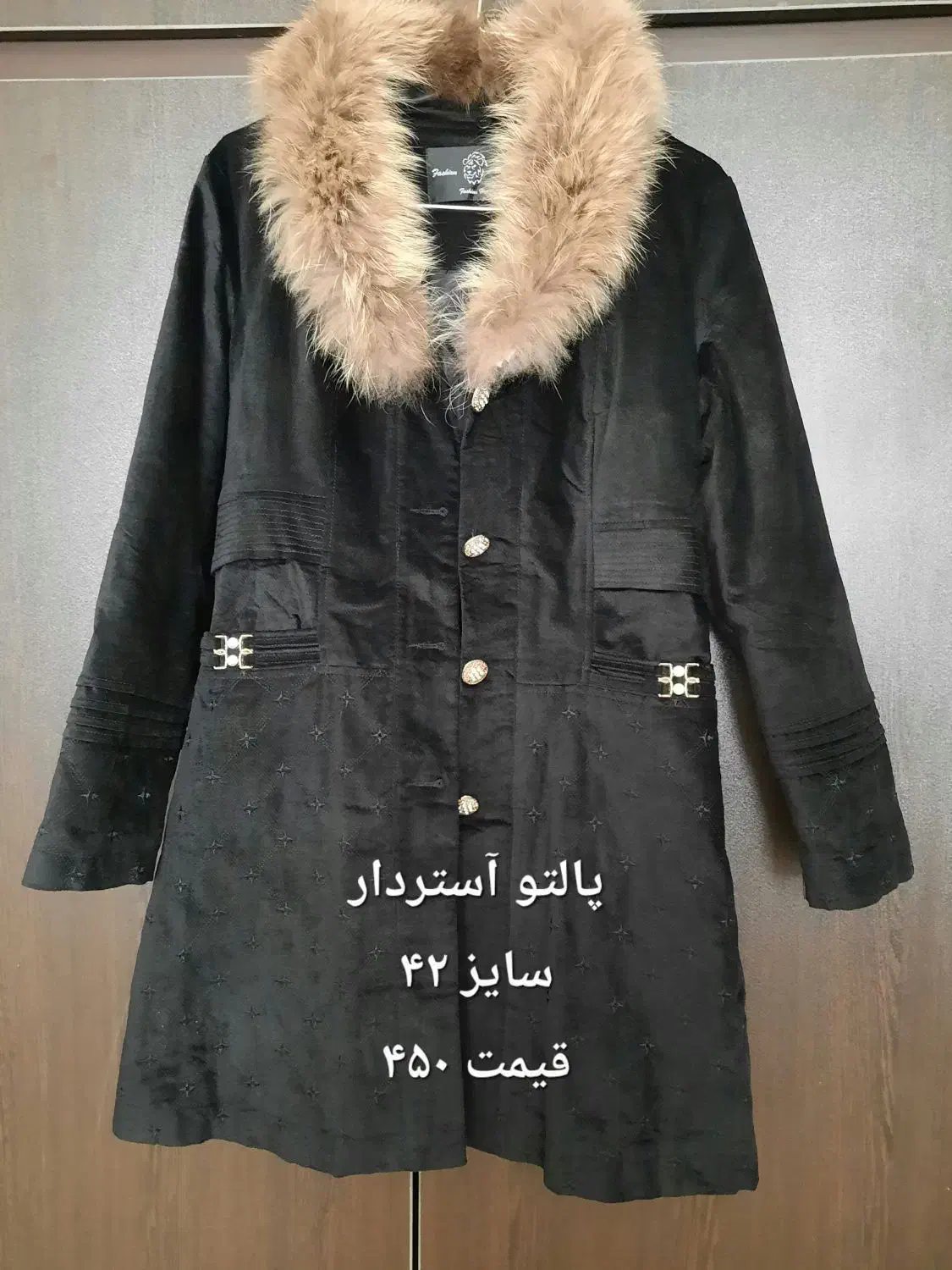 پالتو و کاپشن زنانه|لباس|شیراز, معالی‌آباد|دیوار