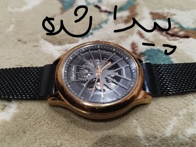 ساعت پیدا شده|اشیا|دورود, |دیوار