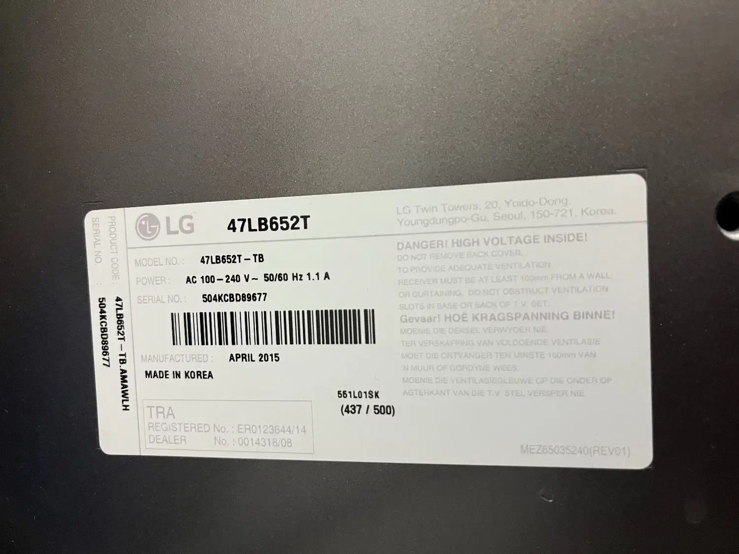 تلویزین 49 اینچ ال جی بدون تصویر در حد نو|تلویزیون و پروژکتور|اهواز, شهرک پیام|دیوار