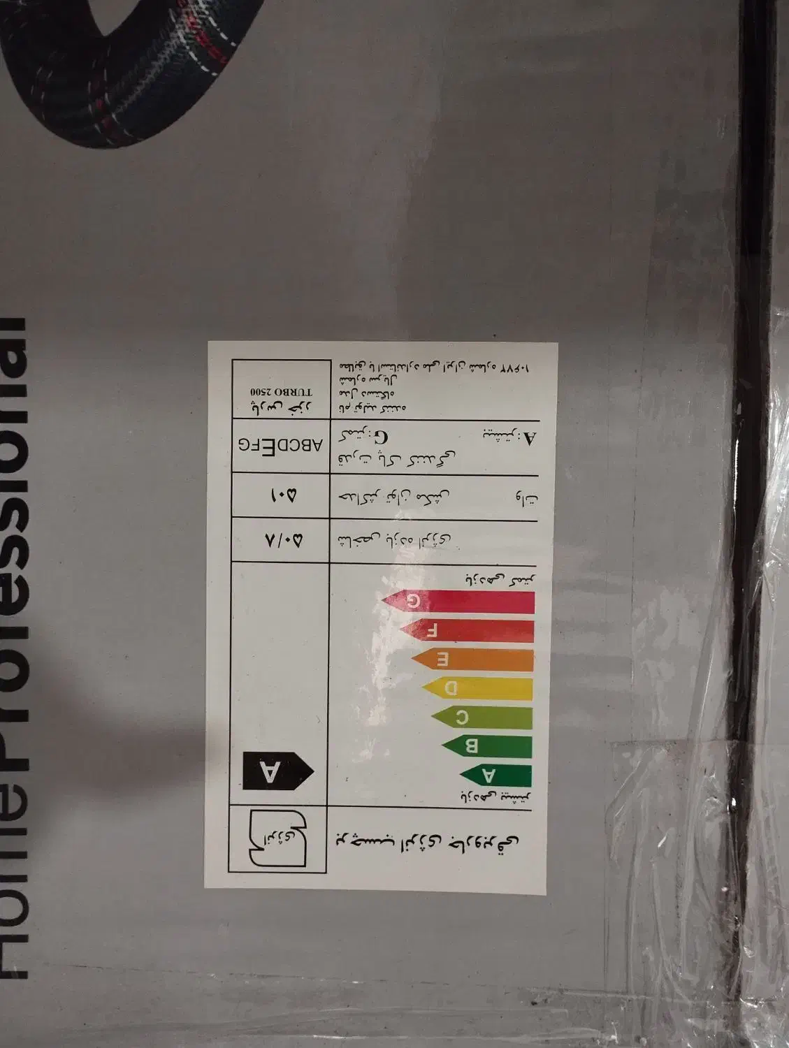 جارو برقی پارس خزر|جاروبرقی، جارو شارژی، بخارشو|دورود, |دیوار