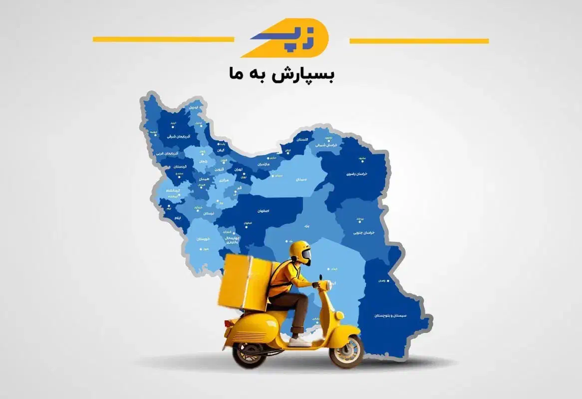 پیک موتوری وقت آزاد|استخدام حمل و نقل|یزد, |دیوار