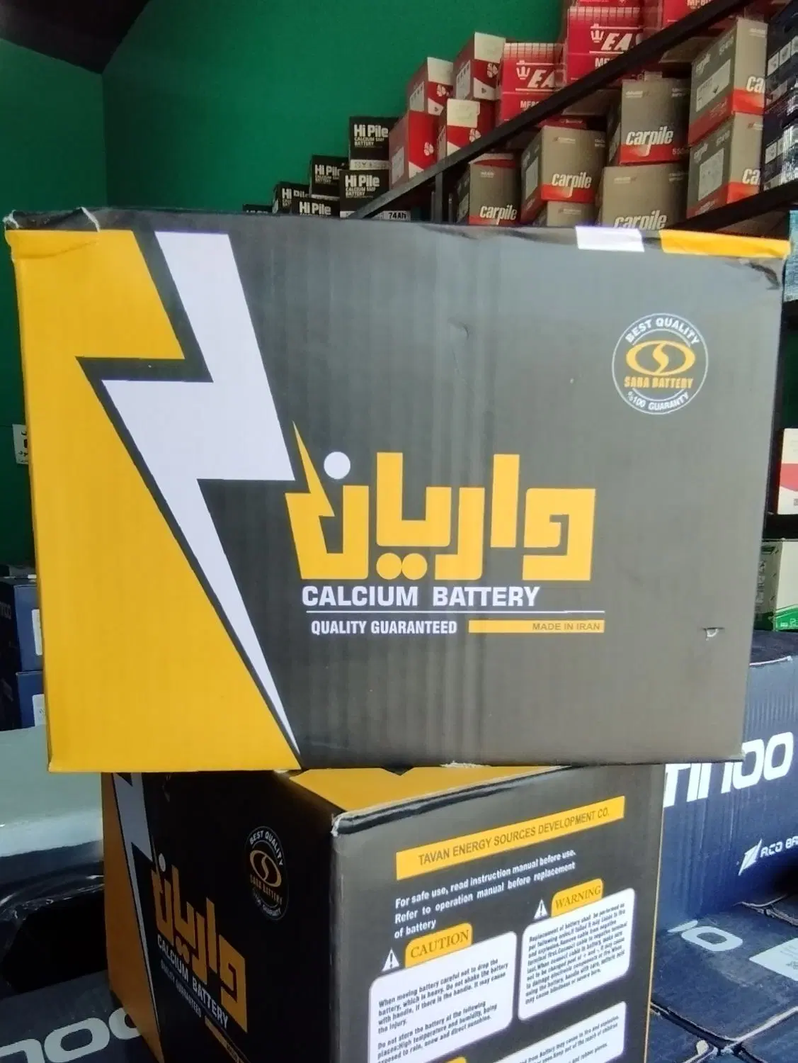 باتری ماشین و موتورسیکلت|قطعات یدکی و لوازم جانبی|تهران, هاشمآباد (شهرری)|دیوار