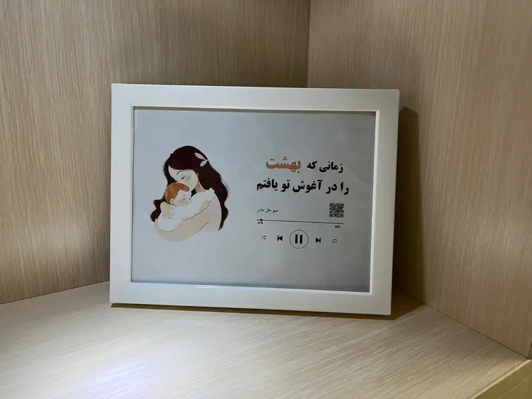 روز مادر|تابلو، نقاشی، عکس|زنجان, |دیوار