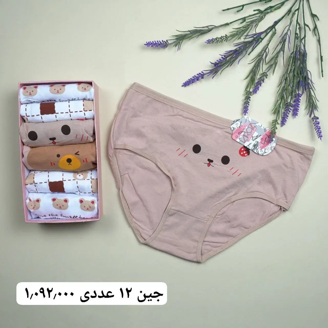 شورت زنانه فروش جین|لباس|سنندج, |دیوار