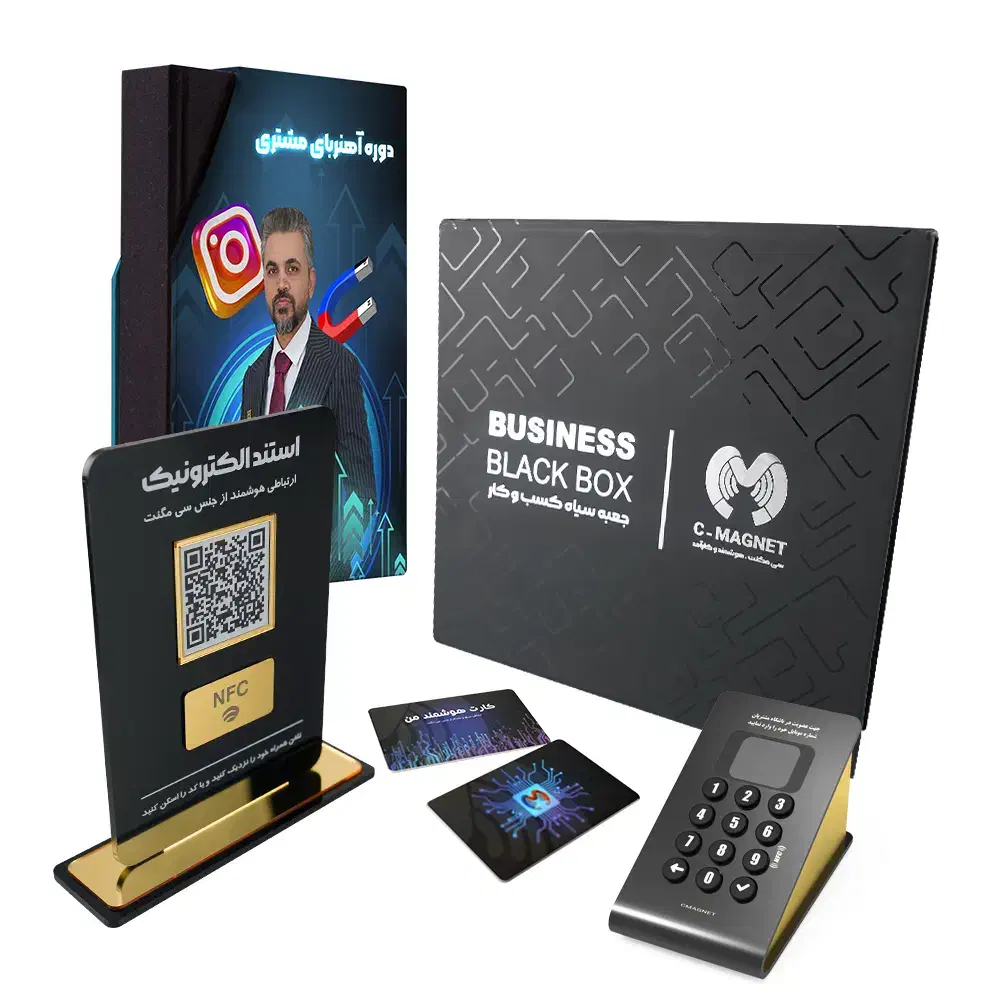 دستگاه سی مگنت|دفتر کار|شهریار, شهریار|دیوار