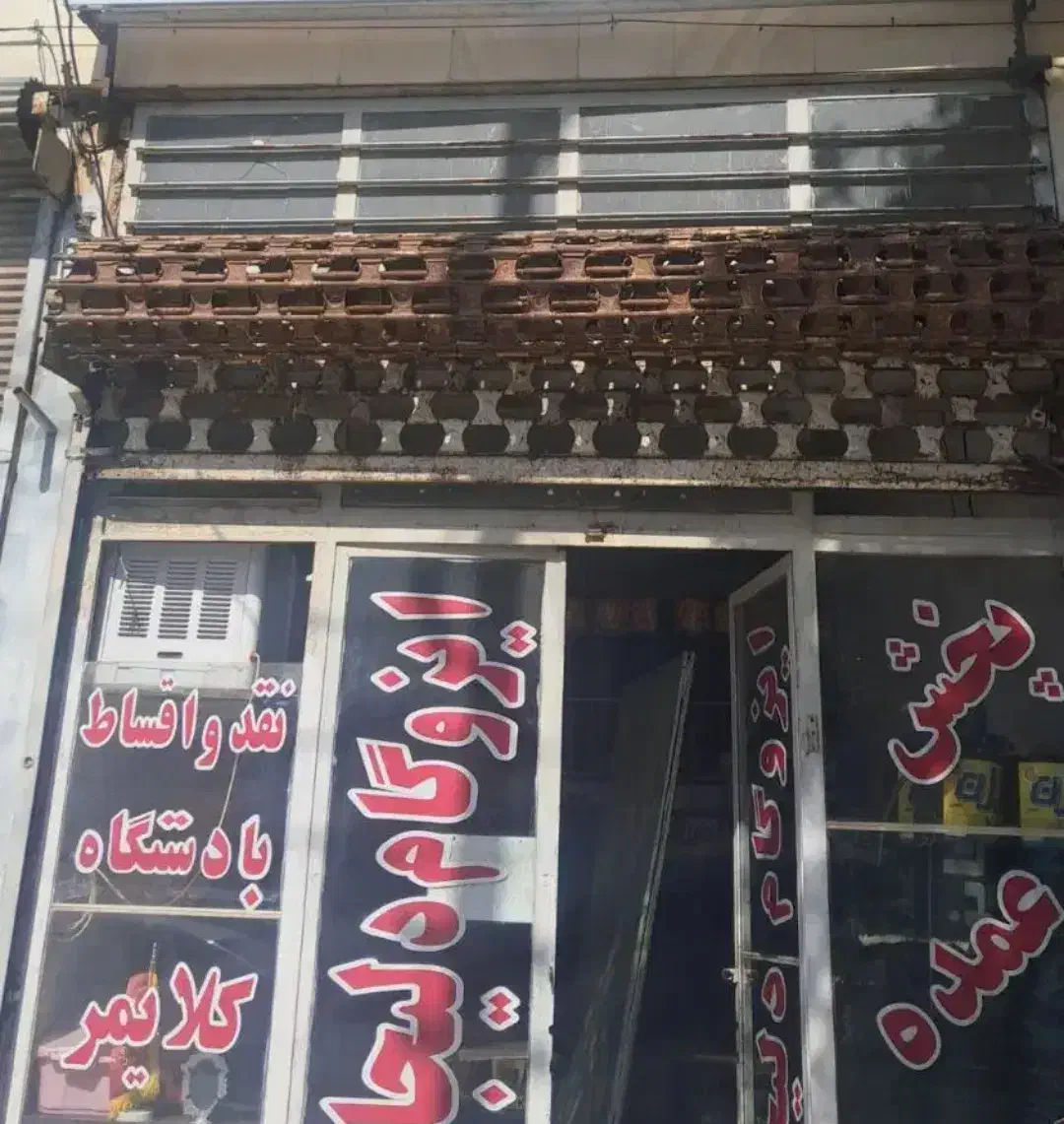 فروش و نصب ایزوگام نقد و اقساط ضمانت20ساله|خدمات پیشه و مهارت|تهران, گمرک|دیوار